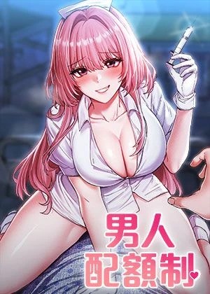 日漫《进擊的巨人》最终章封面