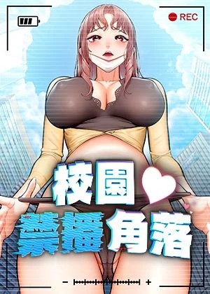 韩漫《我独自升级》封面