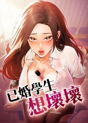 编辑推薦漫畫4